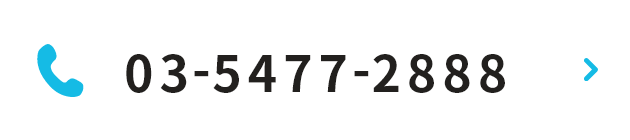 TEL:03-5447-2888